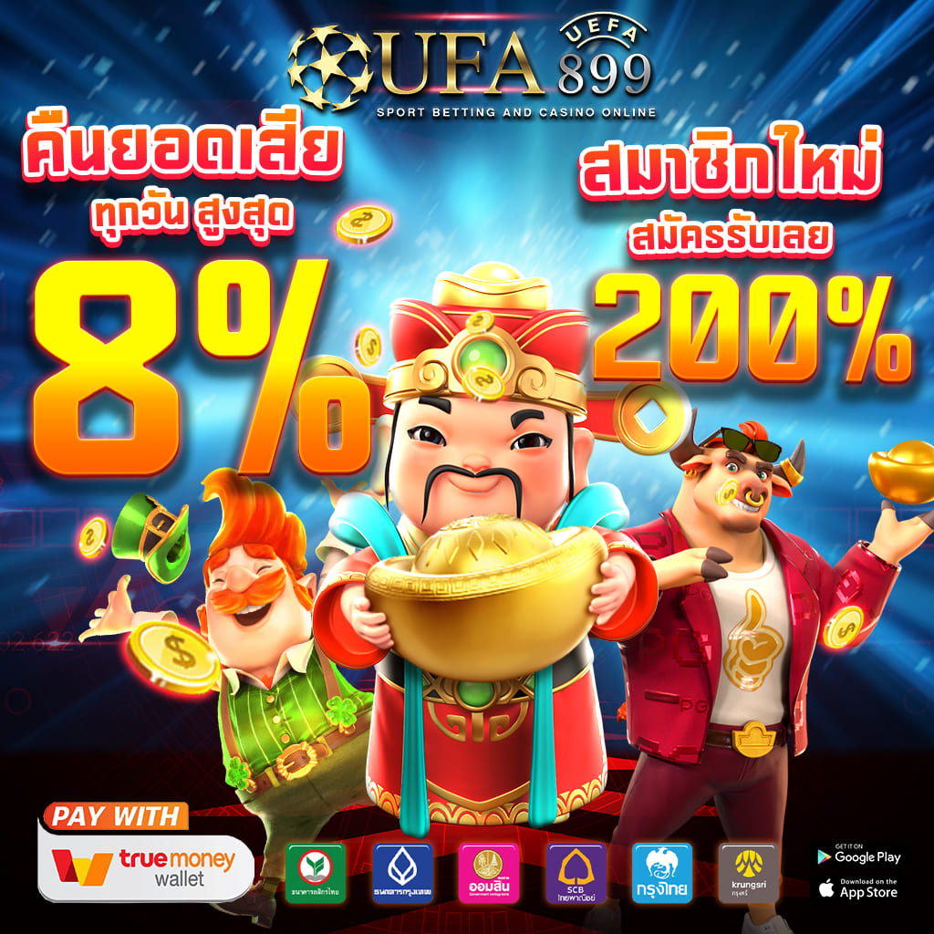 Gclub royal ufabet789 auto กับขั้นตอนการสมัครสมาชิกกับทางเว็บ